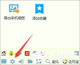 QQ鎖怎么設(shè)置？QQ防止他人偷看聊天記錄的操作技巧