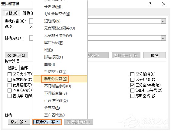 怎么刪除Word中的空白頁？去掉Word文檔空白頁面的方法。
