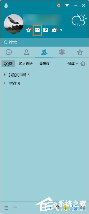 QQ漂流瓶怎么關(guān)閉？QQ郵箱漂流瓶關(guān)閉后怎么重新開通？
