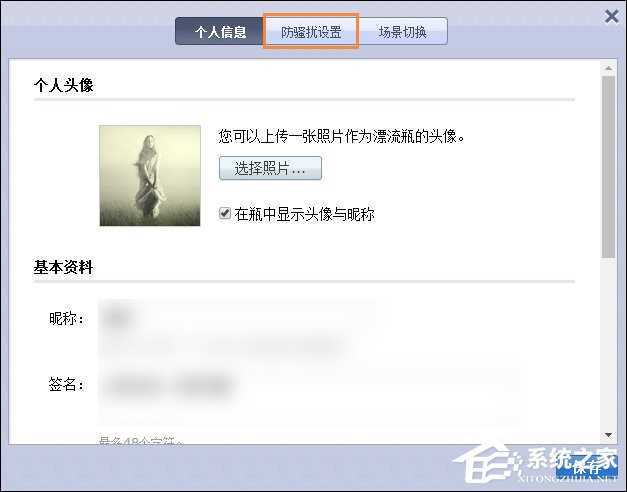 QQ漂流瓶怎么關(guān)閉？QQ郵箱漂流瓶關(guān)閉后怎么重新開通？