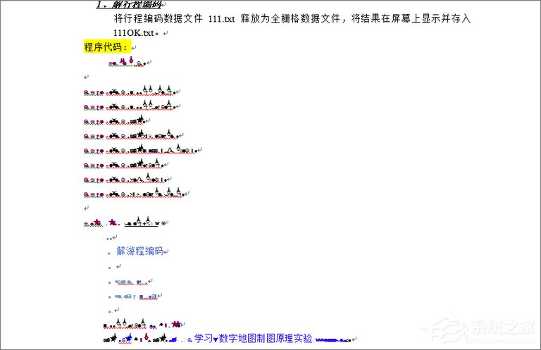 word打開是亂碼怎么辦？word文檔打開出現亂碼的解決技巧