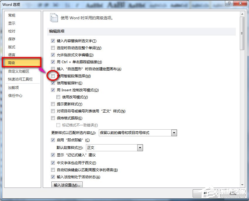 word打開是亂碼怎么辦？word文檔打開出現亂碼的解決技巧