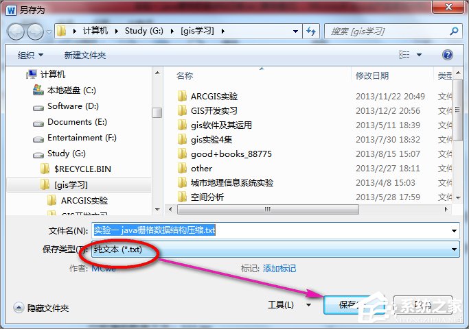 word打開是亂碼怎么辦？word文檔打開出現亂碼的解決技巧