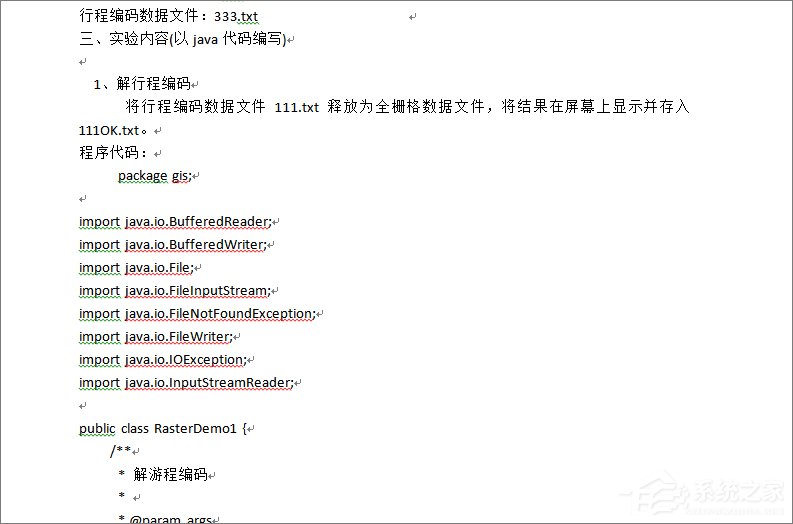 word打開是亂碼怎么辦？word文檔打開出現亂碼的解決技巧