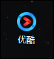 優(yōu)酷自動(dòng)跳過(guò)片頭片尾的方法