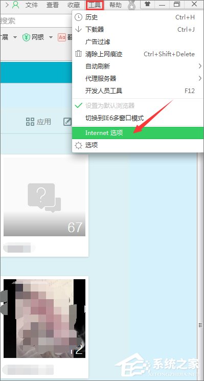 怎么破解qq空間相冊密碼？qq空間相冊密碼破解方法