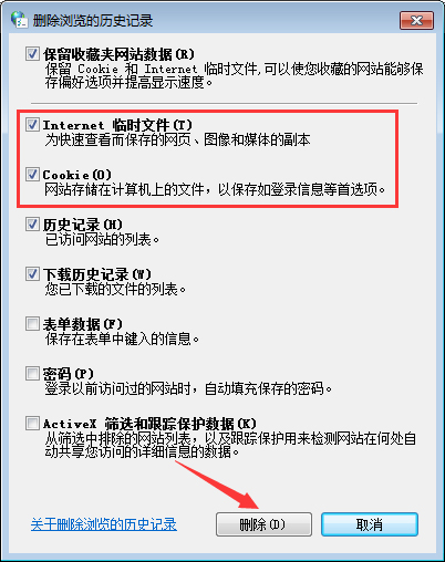怎么破解qq空間相冊密碼？qq空間相冊密碼破解方法