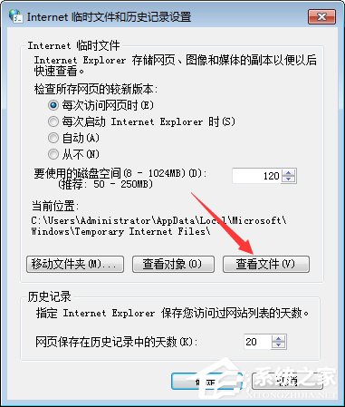 怎么破解qq空間相冊密碼？qq空間相冊密碼破解方法