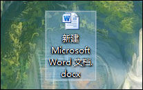 Word水印怎么添加？給Word文檔添加背景水印的方法