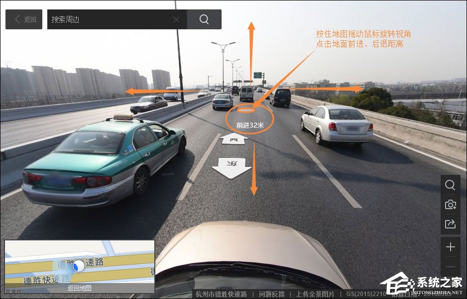 怎么看某個地方的實景圖？百度街景地圖怎么看全景圖？