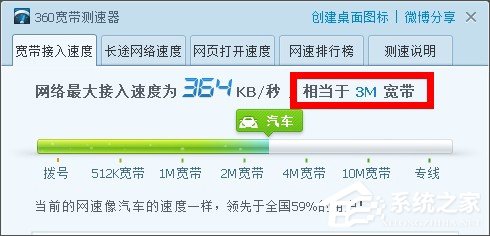 百度網盤上傳文件失敗怎么辦？百度網盤無法上傳文件的解決辦法