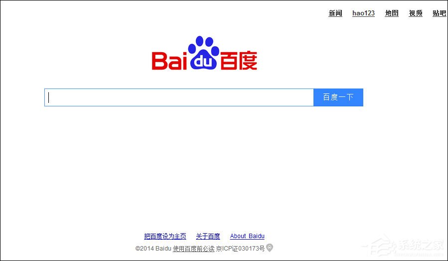 百度首頁(yè)打不開怎么修復(fù)？