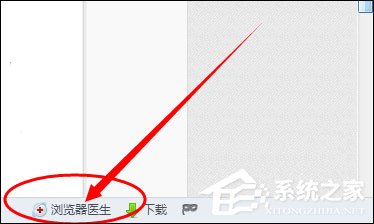 百度首頁(yè)打不開怎么修復(fù)？