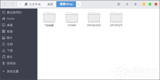如何在Linux系統(tǒng)下運行Windows PC版QQ/TIM？