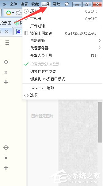 百度文庫不能顯示圖片怎么辦？