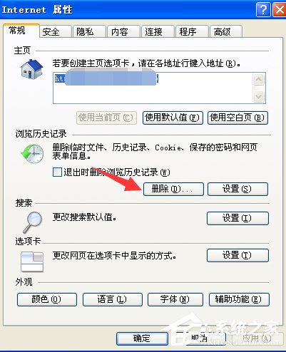 百度文庫不能顯示圖片怎么辦？