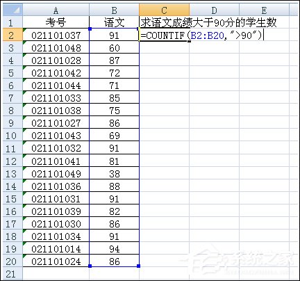 Excel表格COUNTIF函數(shù)的使用方法