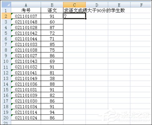 Excel表格COUNTIF函數(shù)的使用方法