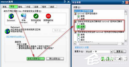 qq空間好友動(dòng)態(tài)不顯示如何解決？