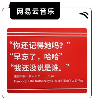 網(wǎng)易云注銷后能恢復嗎