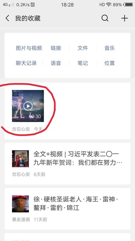 朋友圈可以發(fā)多長的視頻