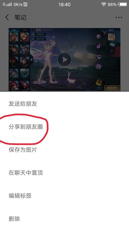 朋友圈可以發(fā)多長的視頻