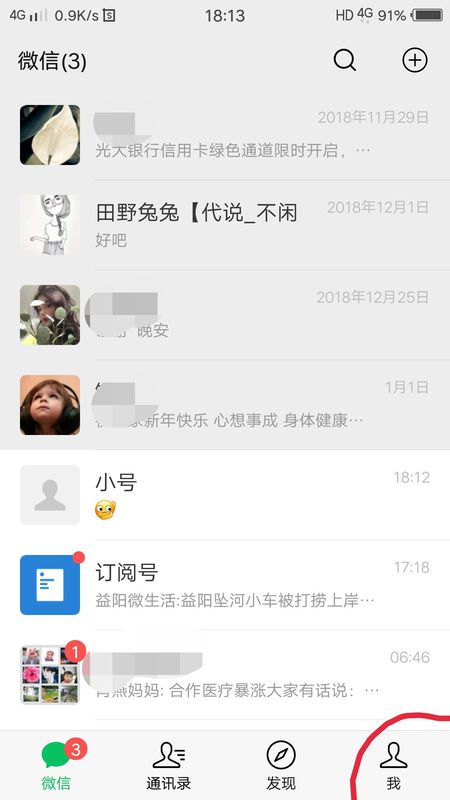 朋友圈可以發(fā)多長的視頻