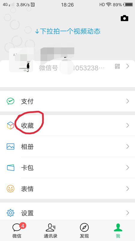 朋友圈可以發(fā)多長的視頻