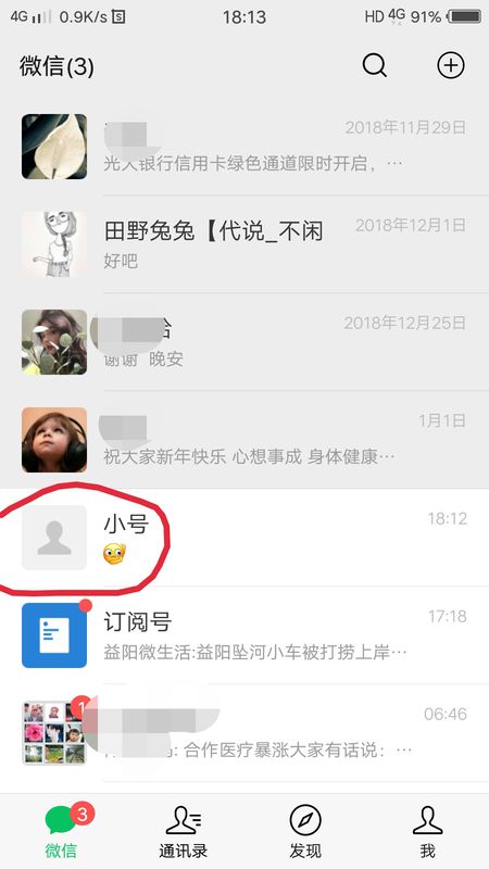 朋友圈可以發(fā)多長的視頻