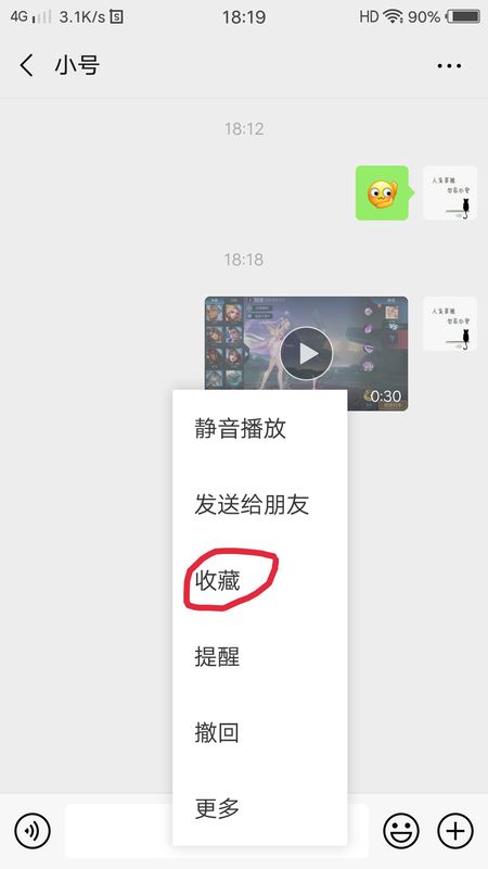 朋友圈可以發(fā)多長的視頻