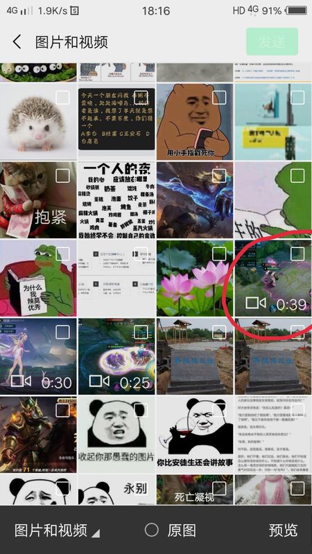 朋友圈可以發(fā)多長的視頻