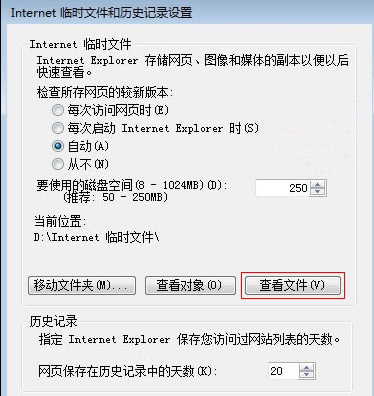 如何查看QQ空間加密相冊照片？