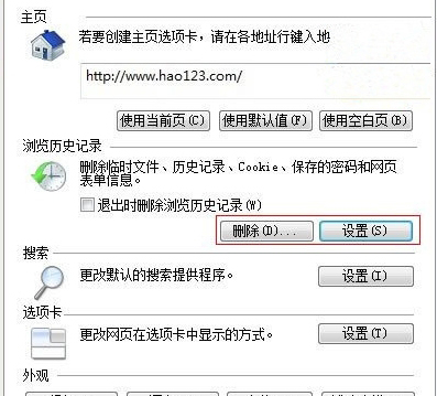 如何查看QQ空間加密相冊照片？