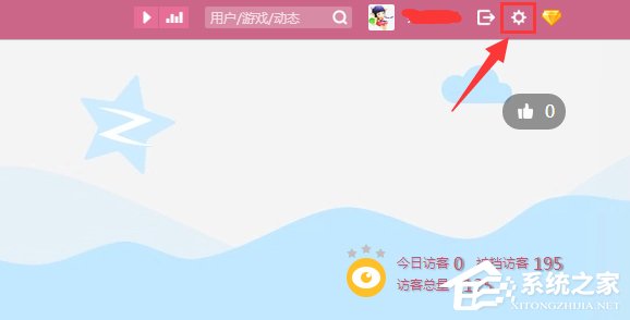 QQ空間開場動畫怎么弄？QQ空間開場動畫制作教程