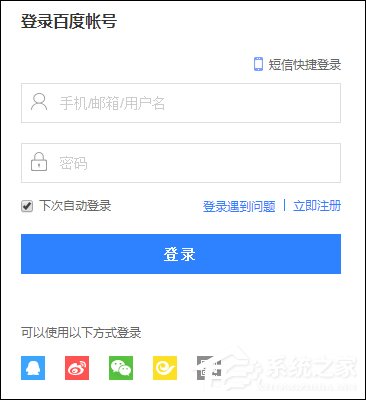 怎么創(chuàng)建一個(gè)有力的百度百科詞條？百科詞條創(chuàng)建技巧