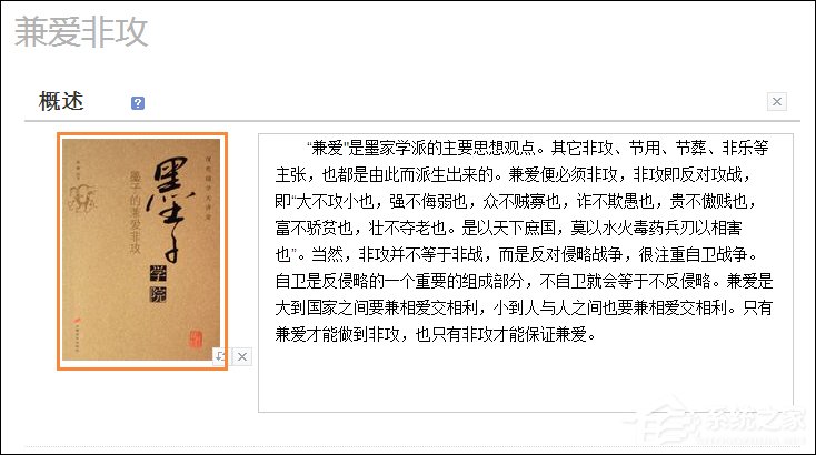 怎么創(chuàng)建一個(gè)有力的百度百科詞條？百科詞條創(chuàng)建技巧