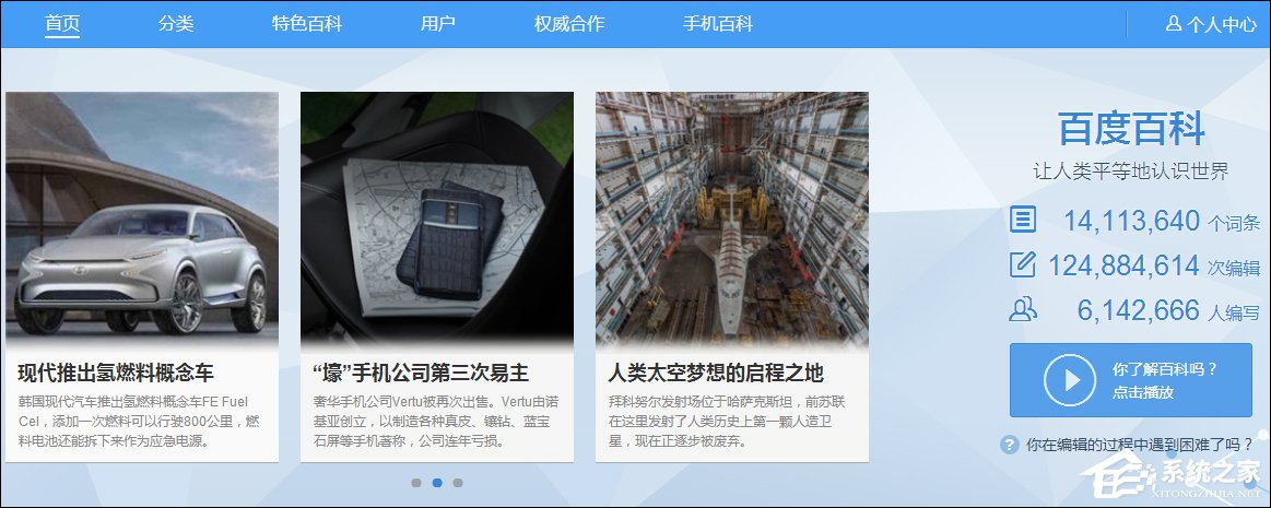 怎么創(chuàng)建一個(gè)有力的百度百科詞條？百科詞條創(chuàng)建技巧