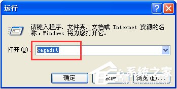 右鍵新建沒有Word怎么辦？XP右鍵新建添加Word的操作方法