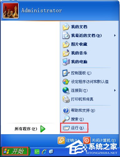 右鍵新建沒有Word怎么辦？XP右鍵新建添加Word的操作方法