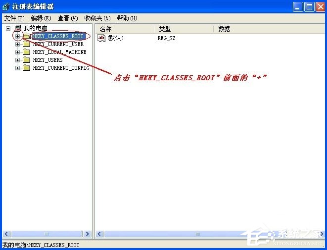 右鍵新建沒有Word怎么辦？XP右鍵新建添加Word的操作方法