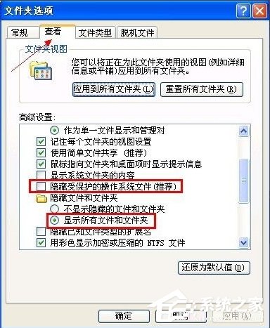 WinXP系統Word文件損壞如何修復?