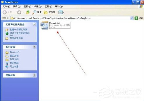 WinXP系統Word文件損壞如何修復?
