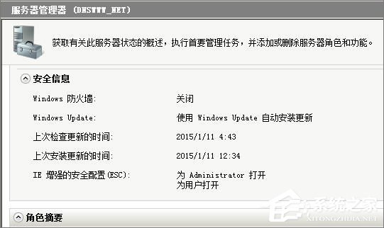 XP系統(tǒng)登錄QQ時(shí)提示“QQ軟件已被破壞或部分文件丟失”怎么辦？