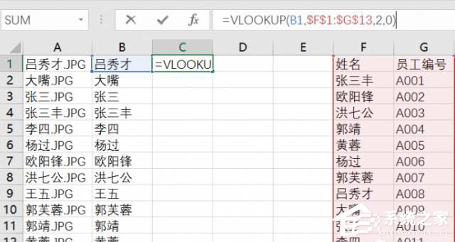 如何借助Excel對(duì)圖片進(jìn)行批量改名？