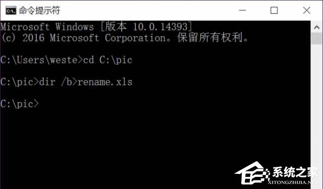 如何借助Excel對(duì)圖片進(jìn)行批量改名？