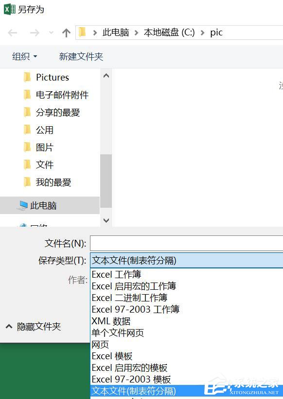 如何借助Excel對(duì)圖片進(jìn)行批量改名？