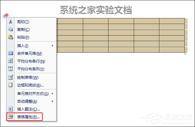 Word表格跨頁斷行如何排版？Word表格換頁脫節(jié)怎么辦？