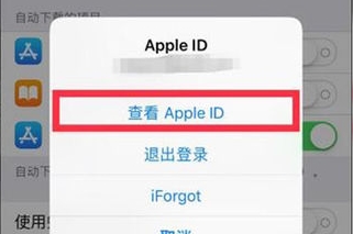 蘋果騰訊視頻自動續(xù)費怎么關