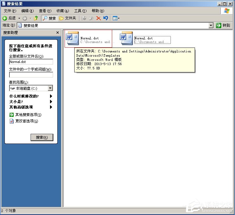 XP系統(tǒng)下Word文檔中的工具欄不見了如何找回？