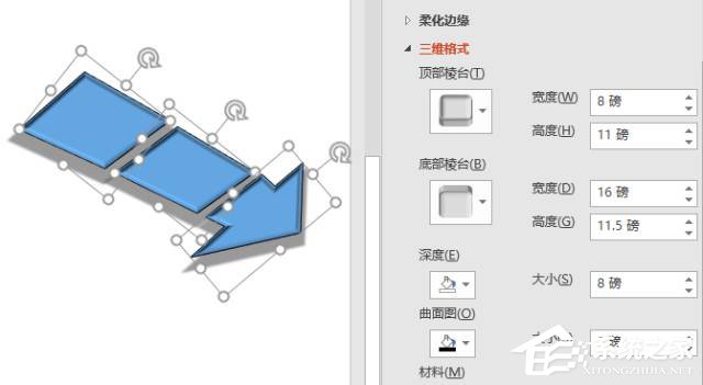 怎么在PPT文檔中制作出箭頭圖案？